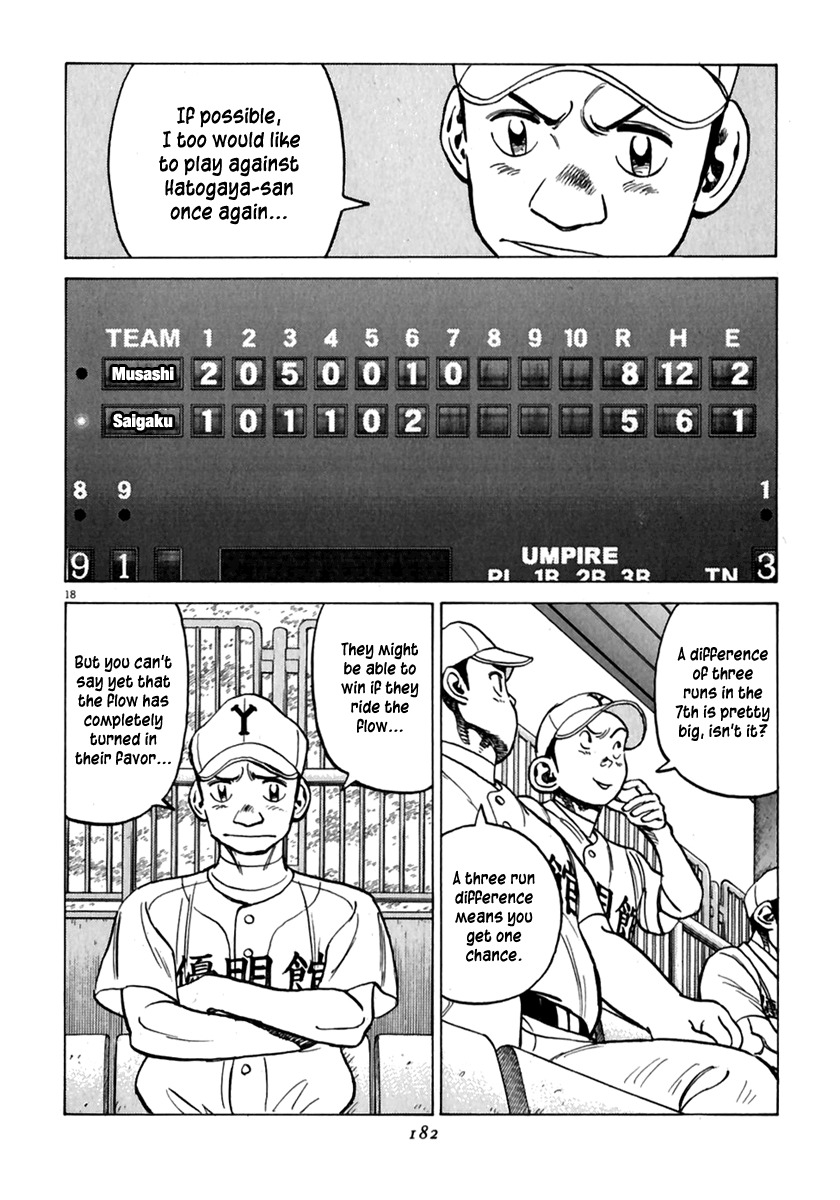 Last Inning chapter 177 page 19