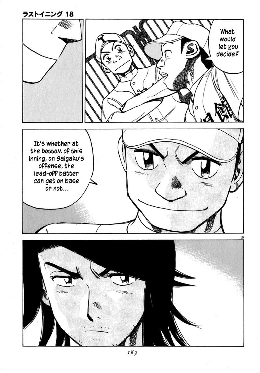 Last Inning chapter 177 page 20