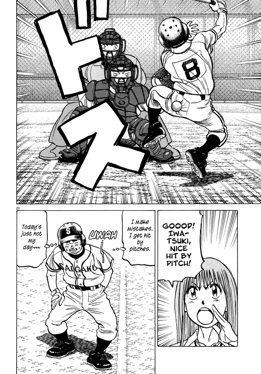 Last Inning chapter 177 page 21