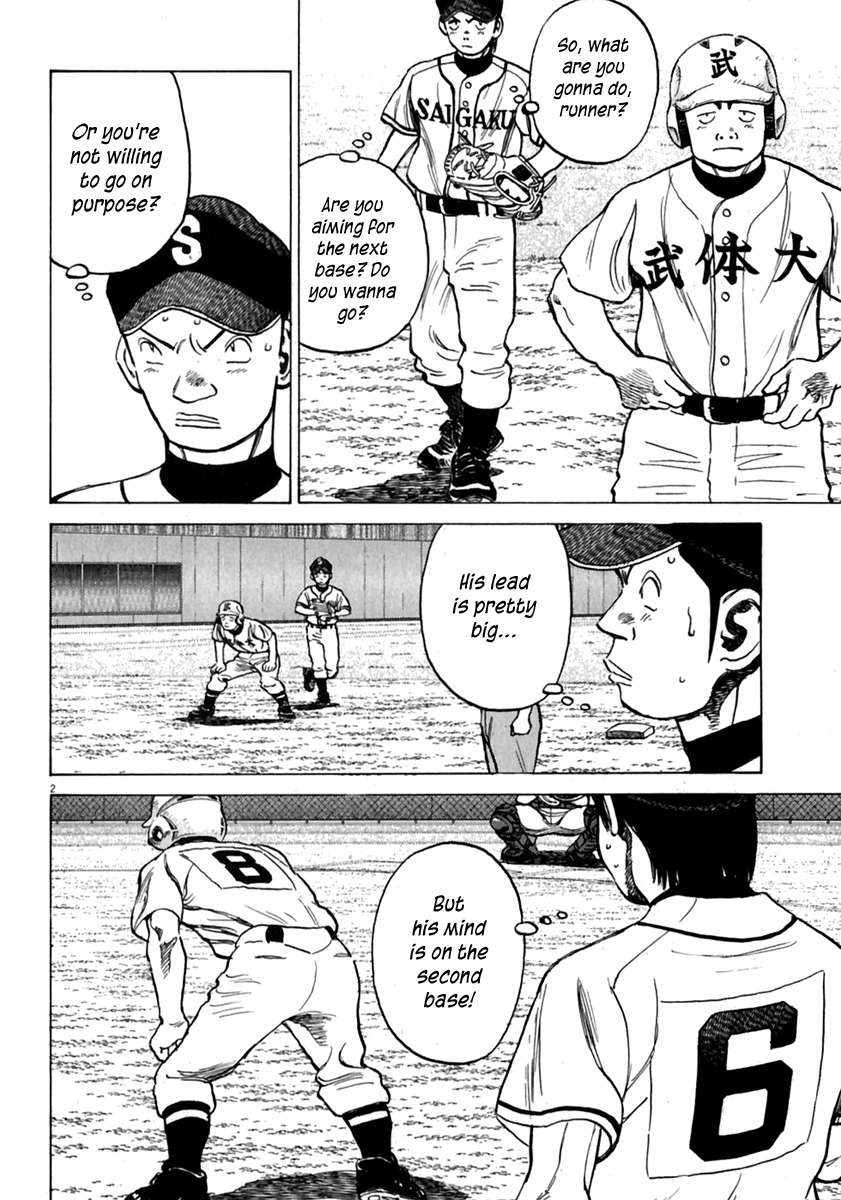 Last Inning chapter 177 page 3