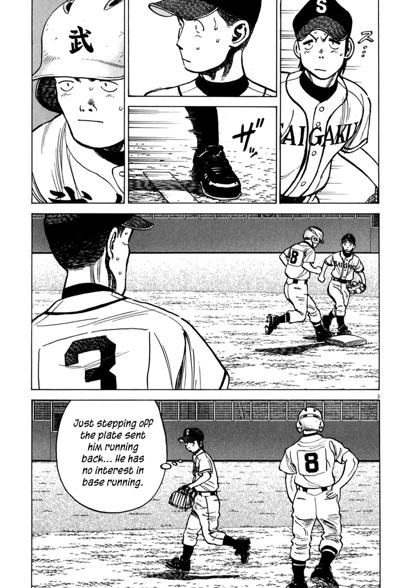 Last Inning chapter 177 page 4