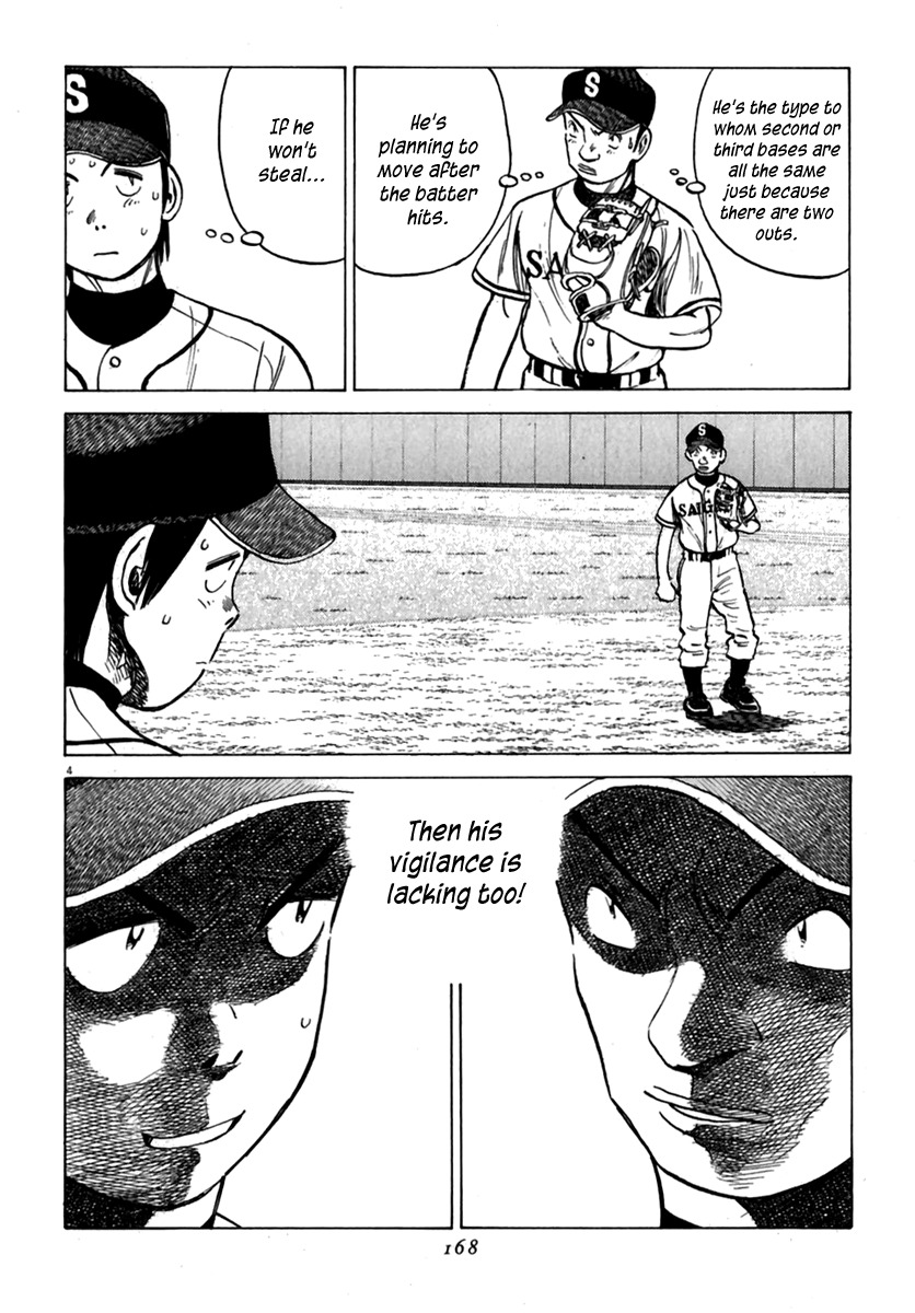 Last Inning chapter 177 page 5