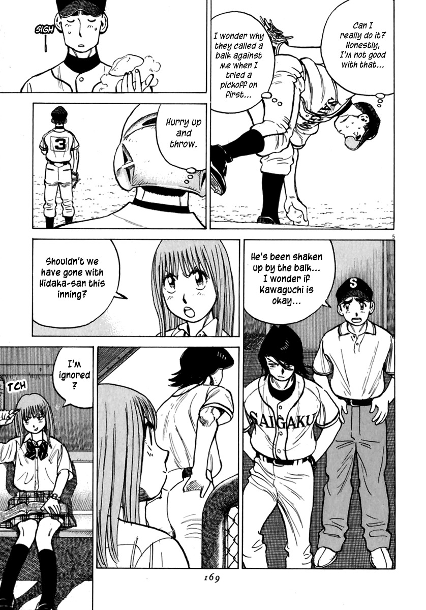 Last Inning chapter 177 page 6