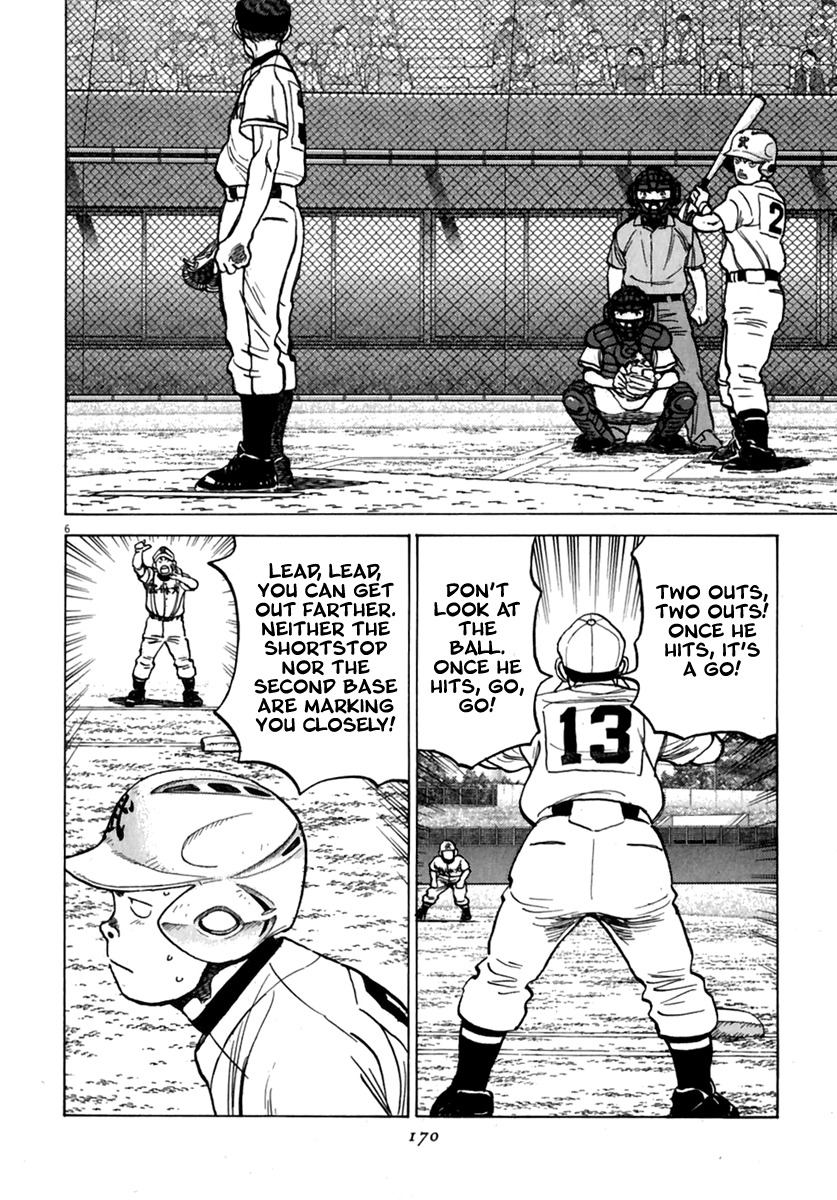 Last Inning chapter 177 page 7