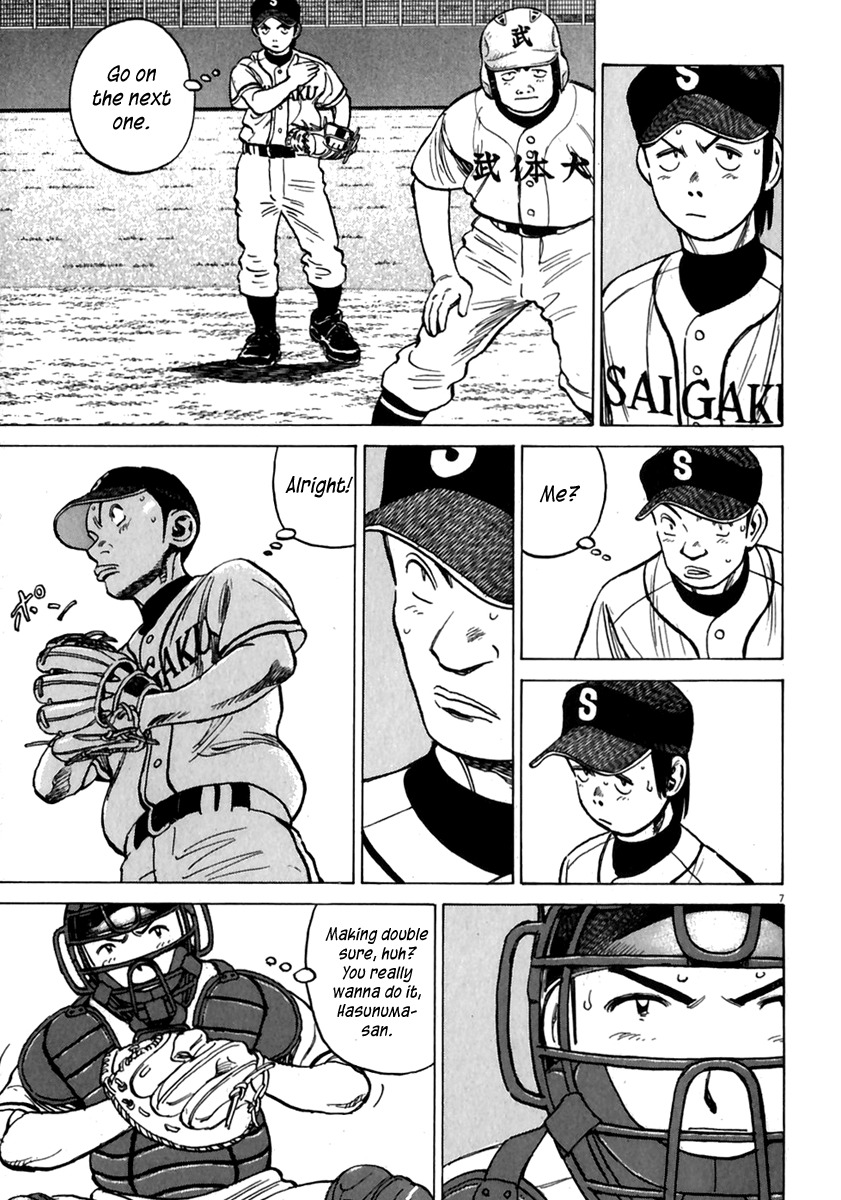 Last Inning chapter 177 page 8