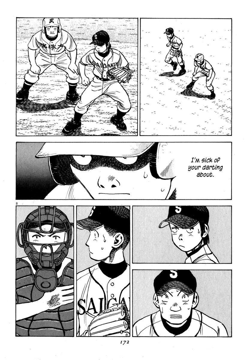 Last Inning chapter 177 page 9