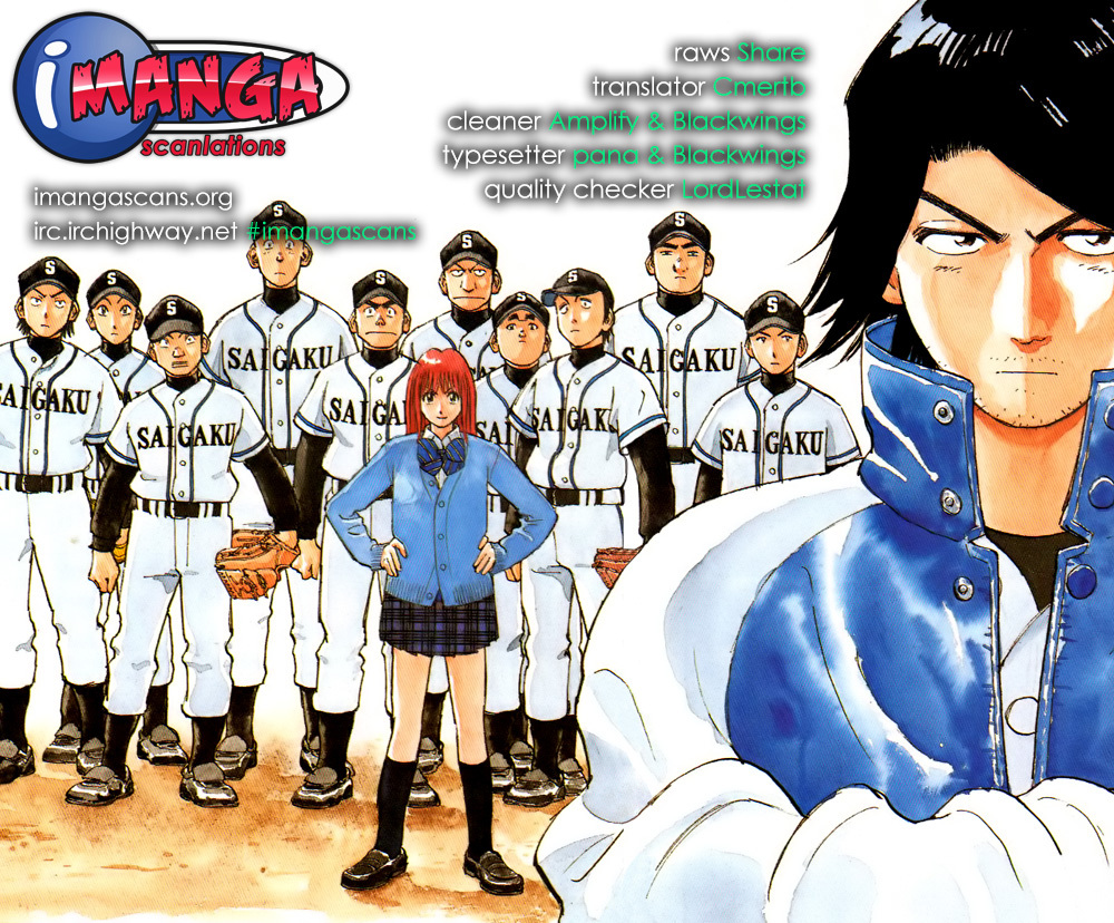 Last Inning chapter 178.5 page 1