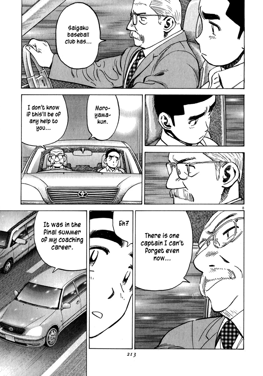 Last Inning chapter 178.5 page 10