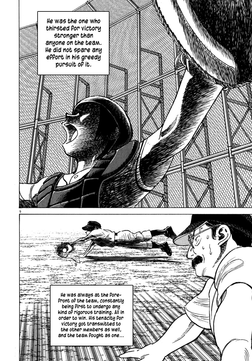 Last Inning chapter 178.5 page 11