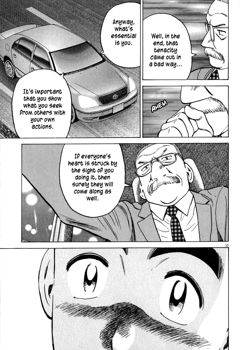 Last Inning chapter 178.5 page 12