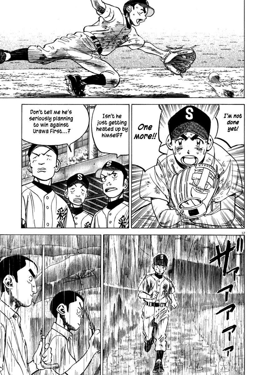 Last Inning chapter 178.5 page 14