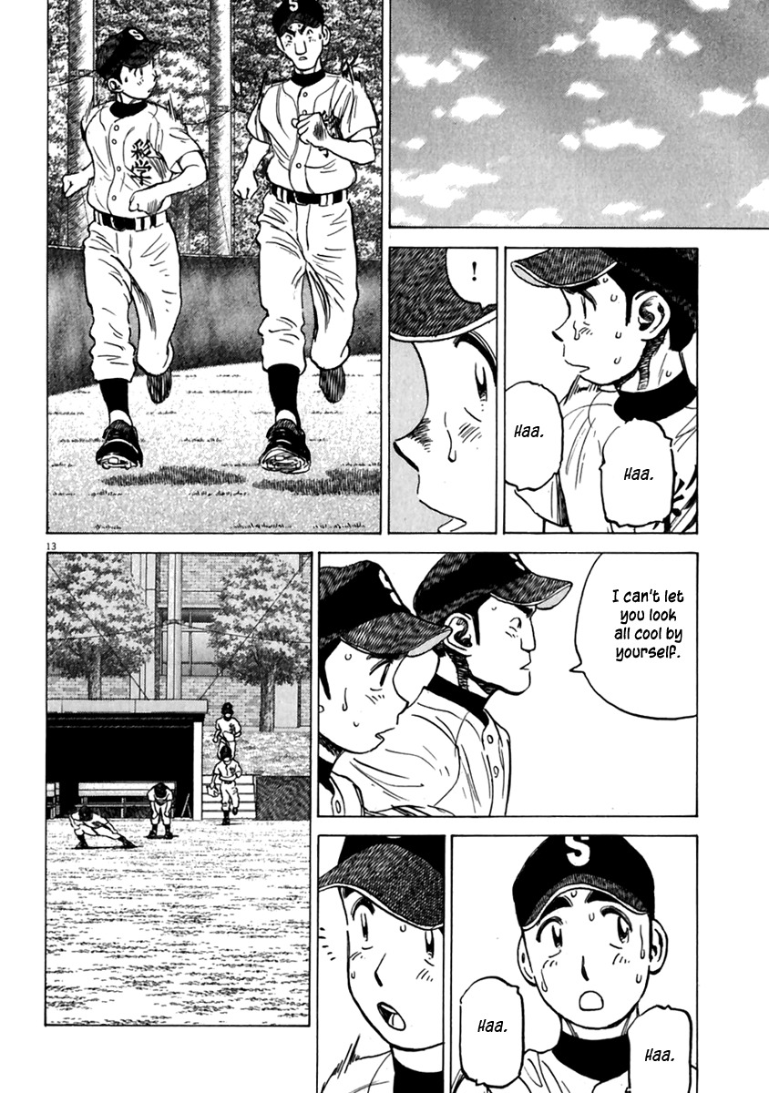 Last Inning chapter 178.5 page 15