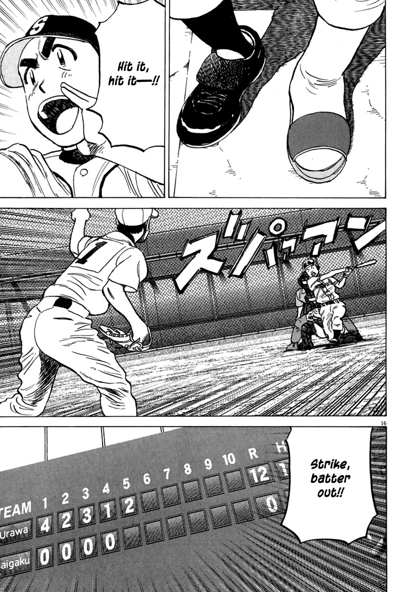 Last Inning chapter 178.5 page 18