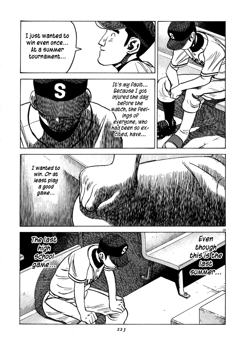 Last Inning chapter 178.5 page 20