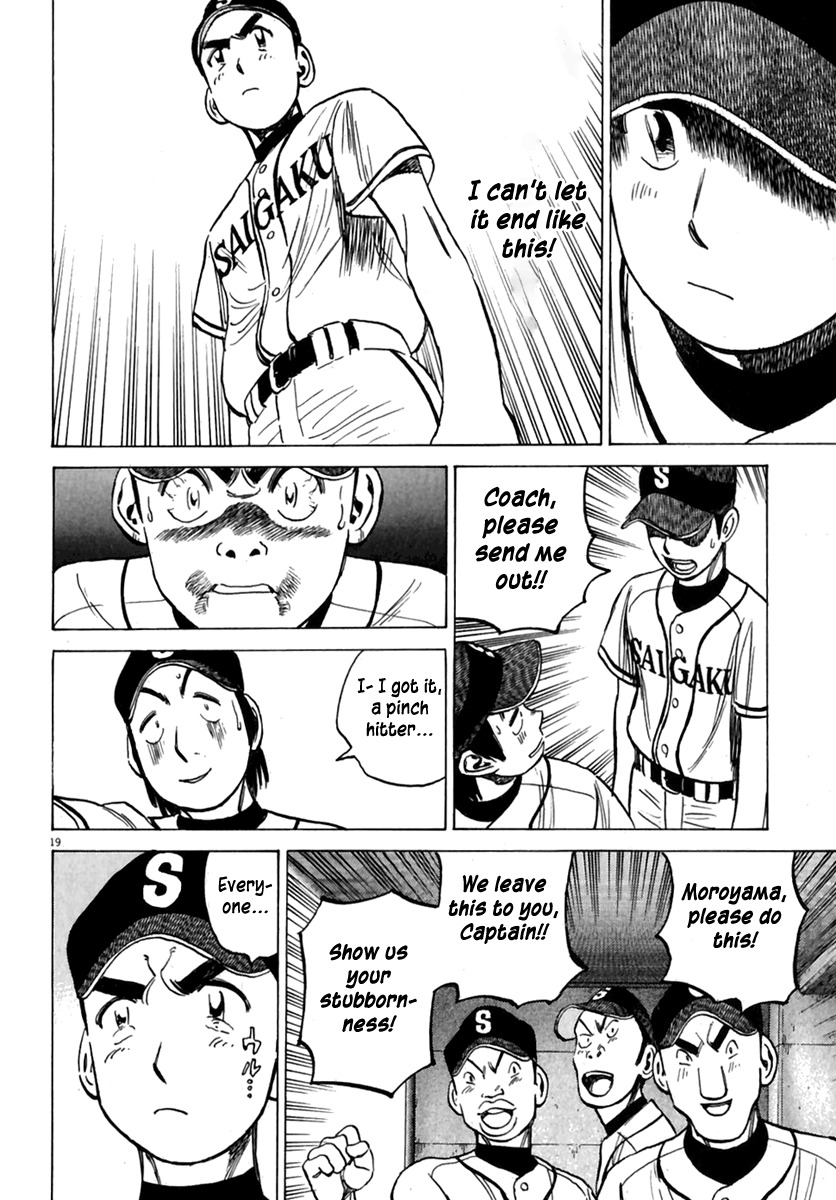 Last Inning chapter 178.5 page 21