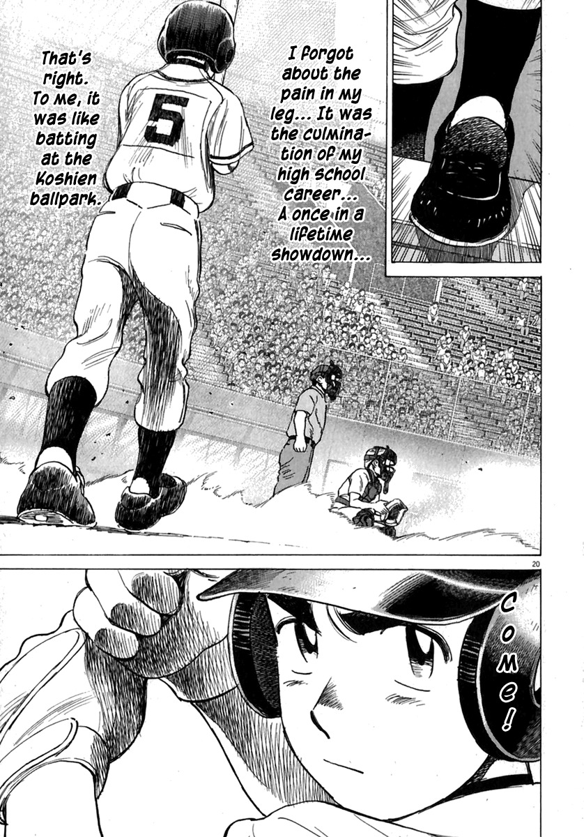 Last Inning chapter 178.5 page 22