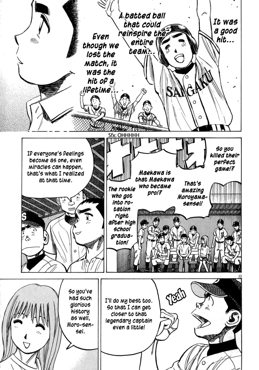 Last Inning chapter 178.5 page 24