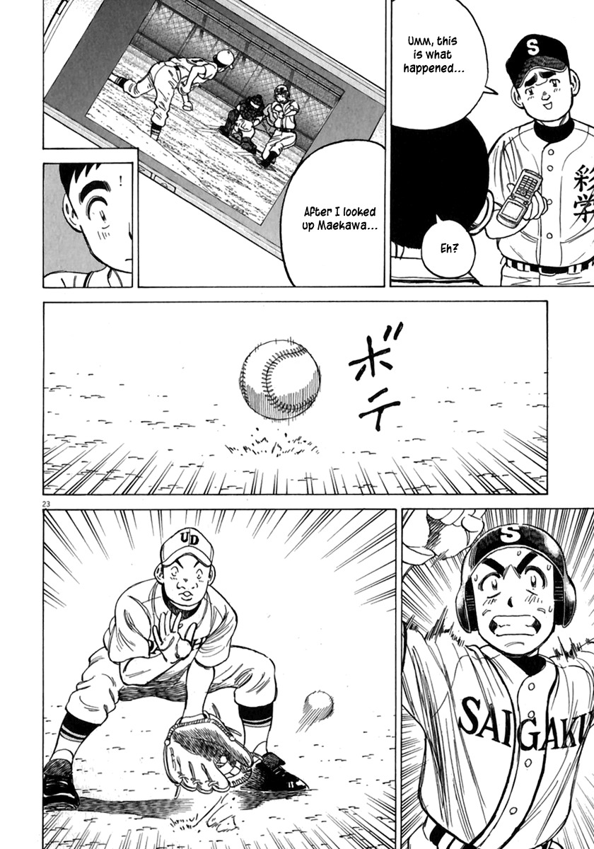 Last Inning chapter 178.5 page 25