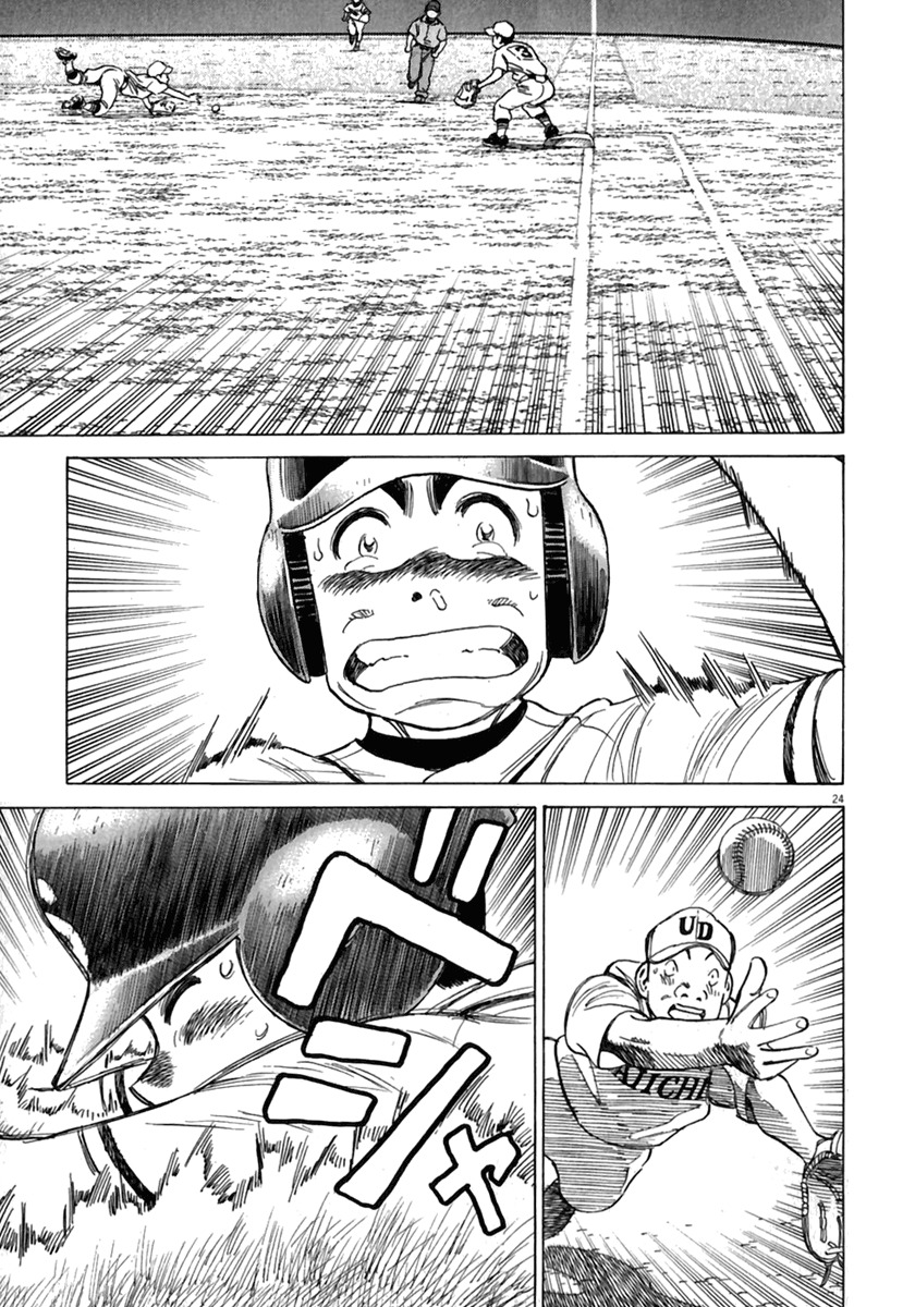 Last Inning chapter 178.5 page 26