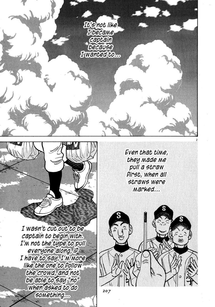 Last Inning chapter 178.5 page 4