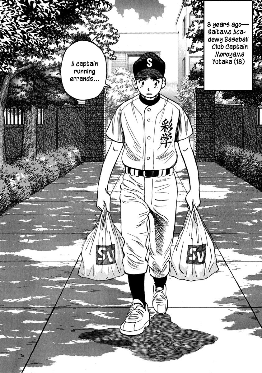 Last Inning chapter 178.5 page 5