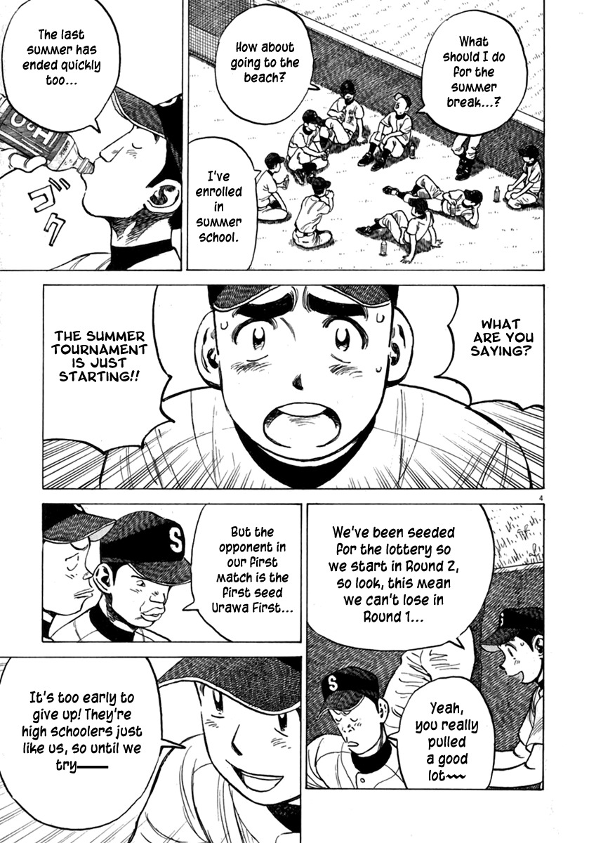 Last Inning chapter 178.5 page 6