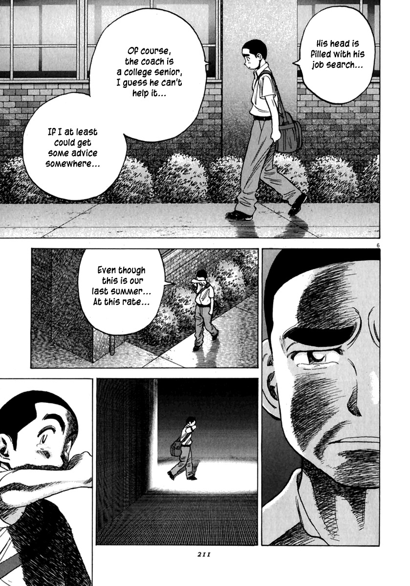 Last Inning chapter 178.5 page 8