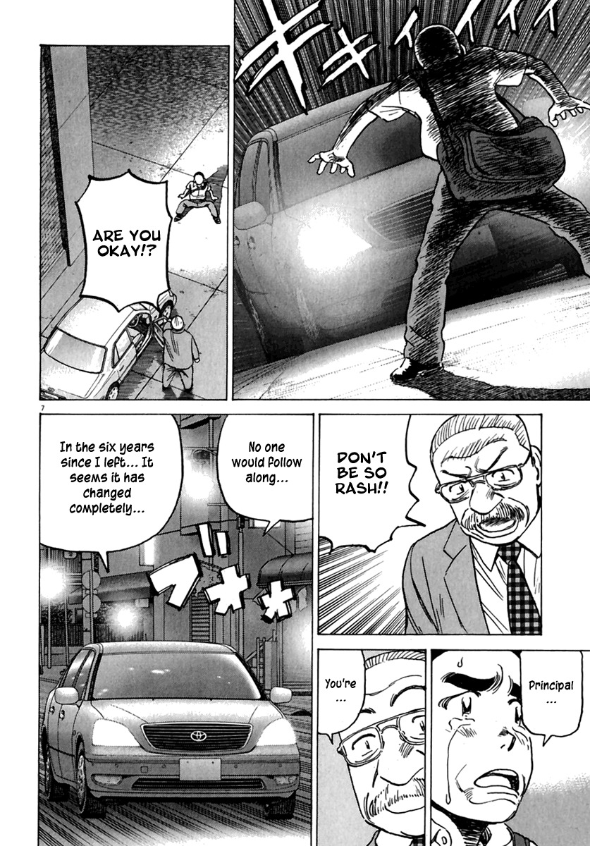 Last Inning chapter 178.5 page 9