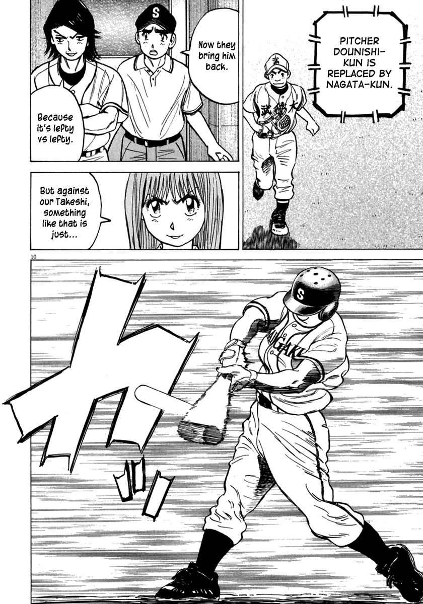 Last Inning chapter 178 page 11