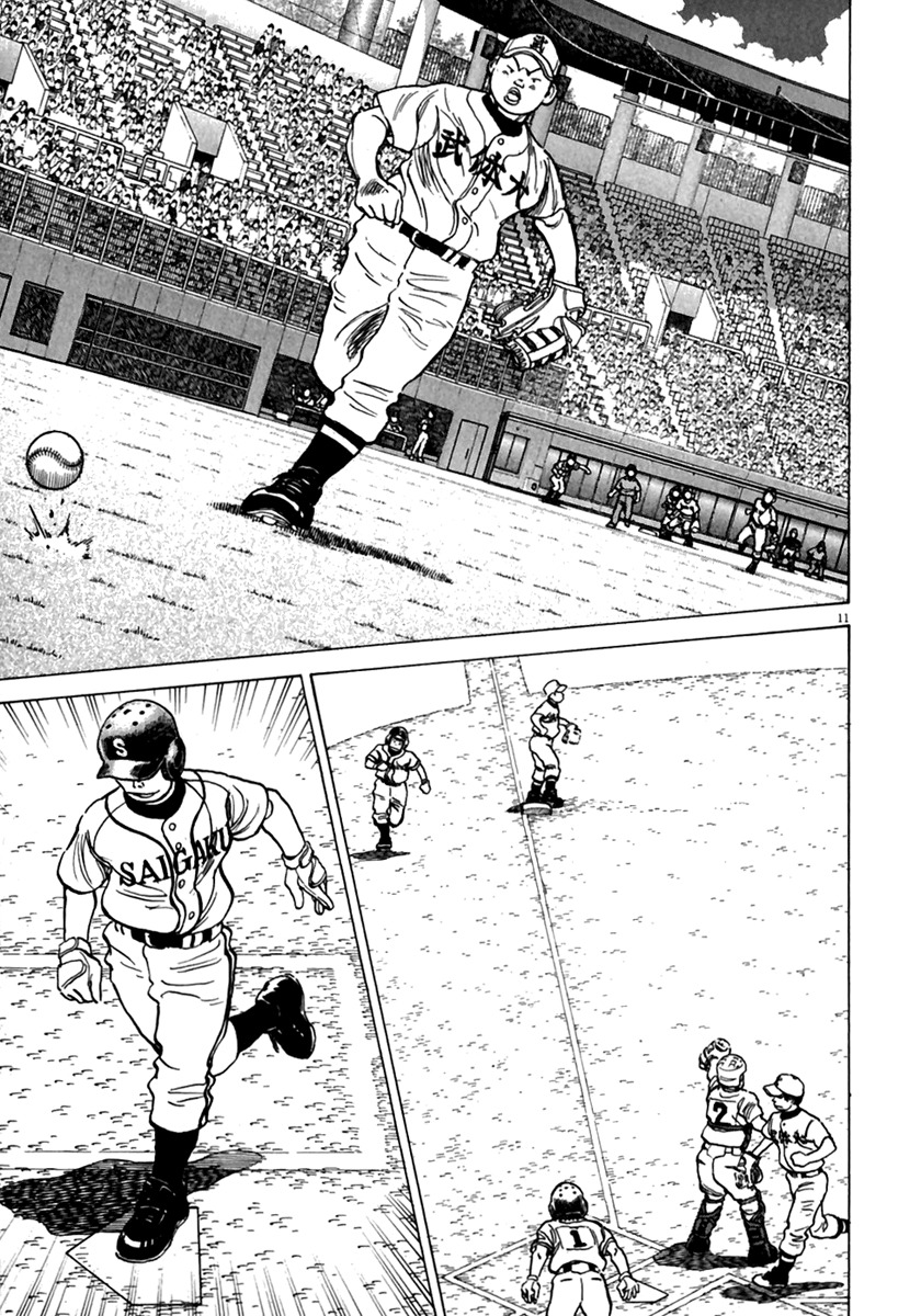 Last Inning chapter 178 page 12