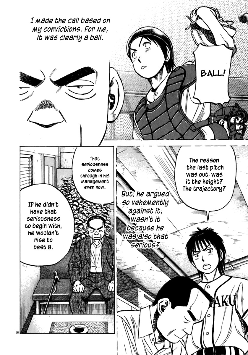 Last Inning chapter 178 page 17