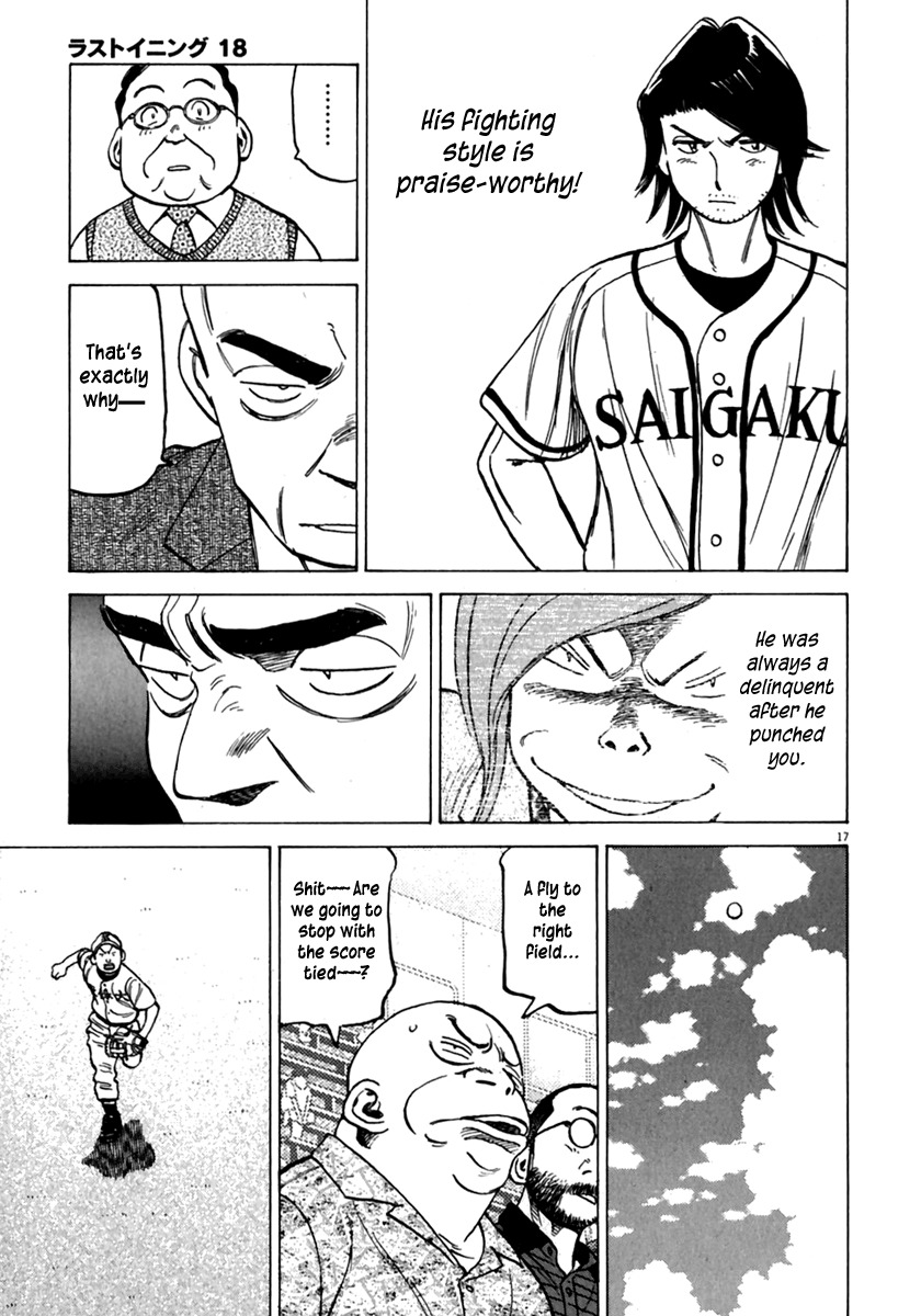 Last Inning chapter 178 page 18