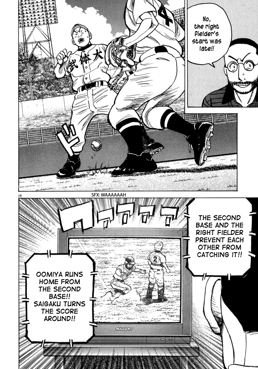 Last Inning chapter 178 page 19