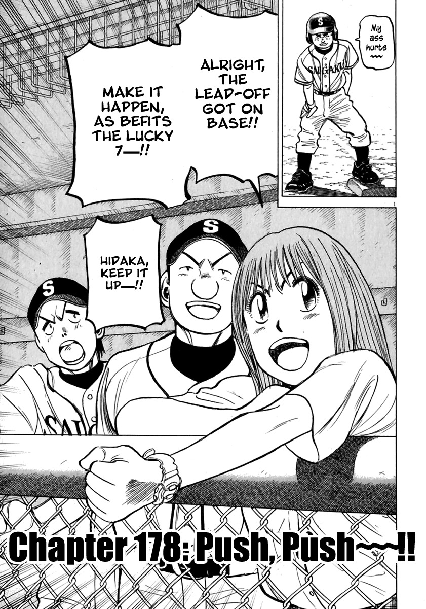 Last Inning chapter 178 page 2