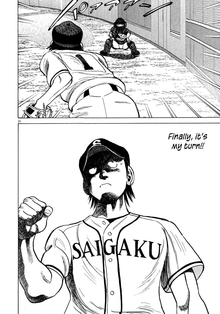 Last Inning chapter 178 page 21