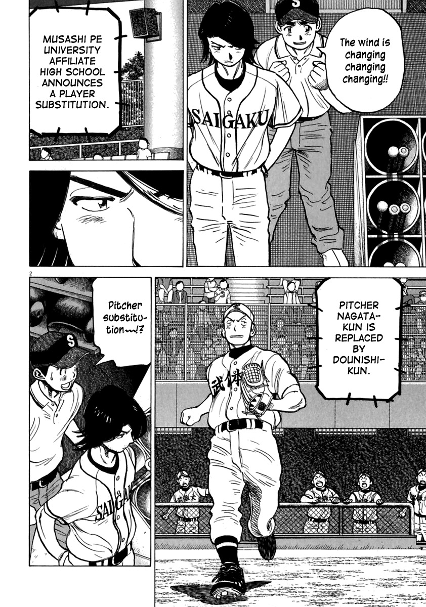 Last Inning chapter 178 page 3