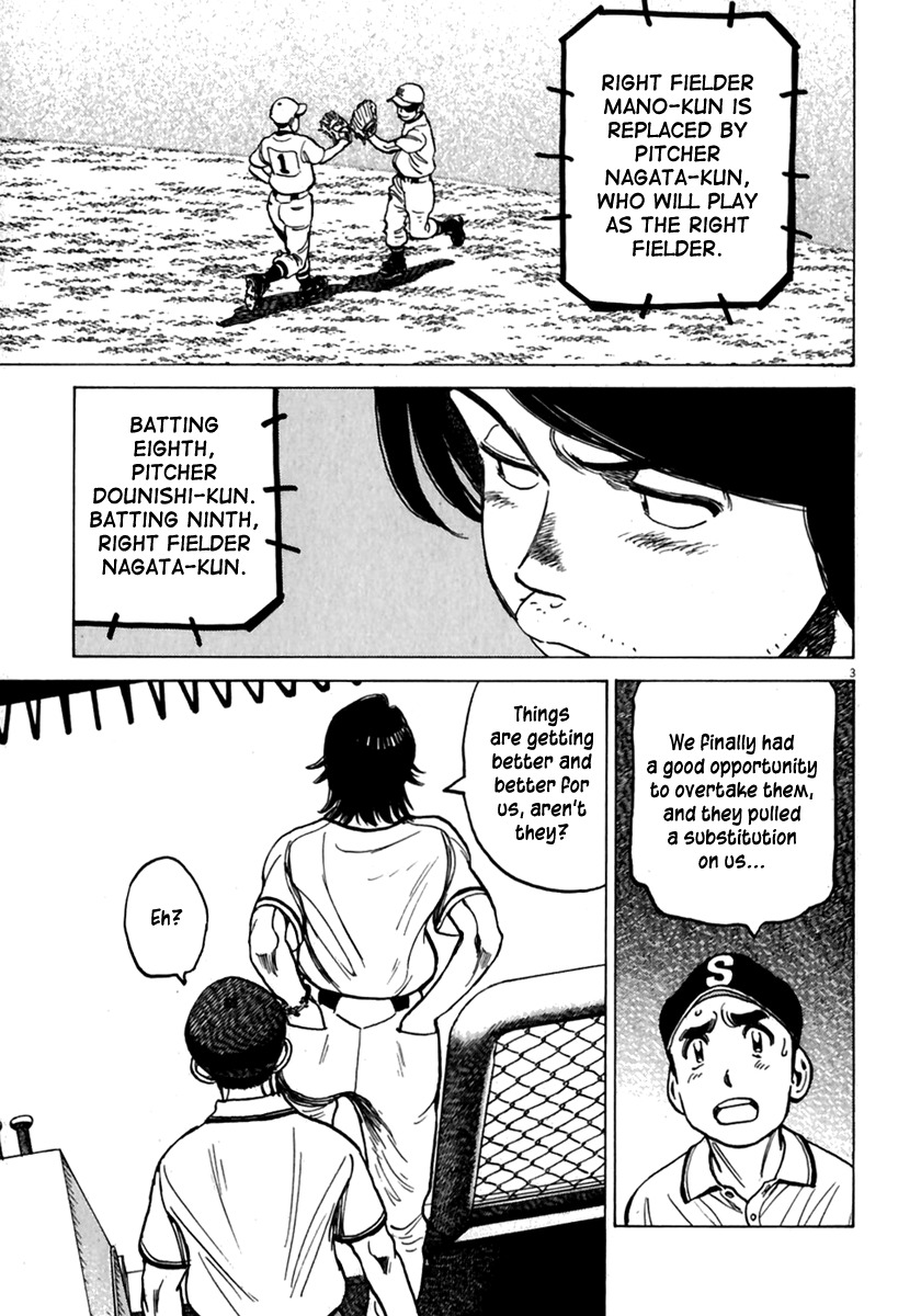 Last Inning chapter 178 page 4