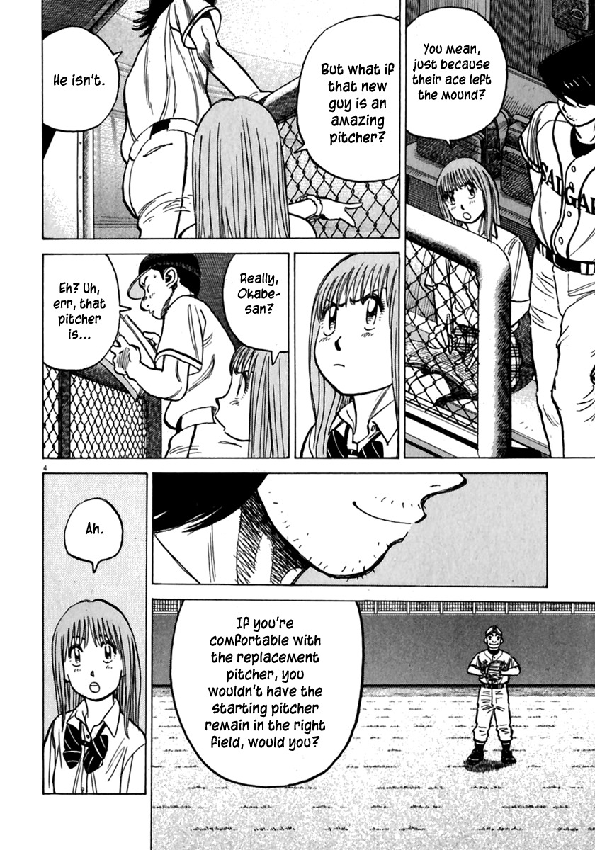 Last Inning chapter 178 page 5