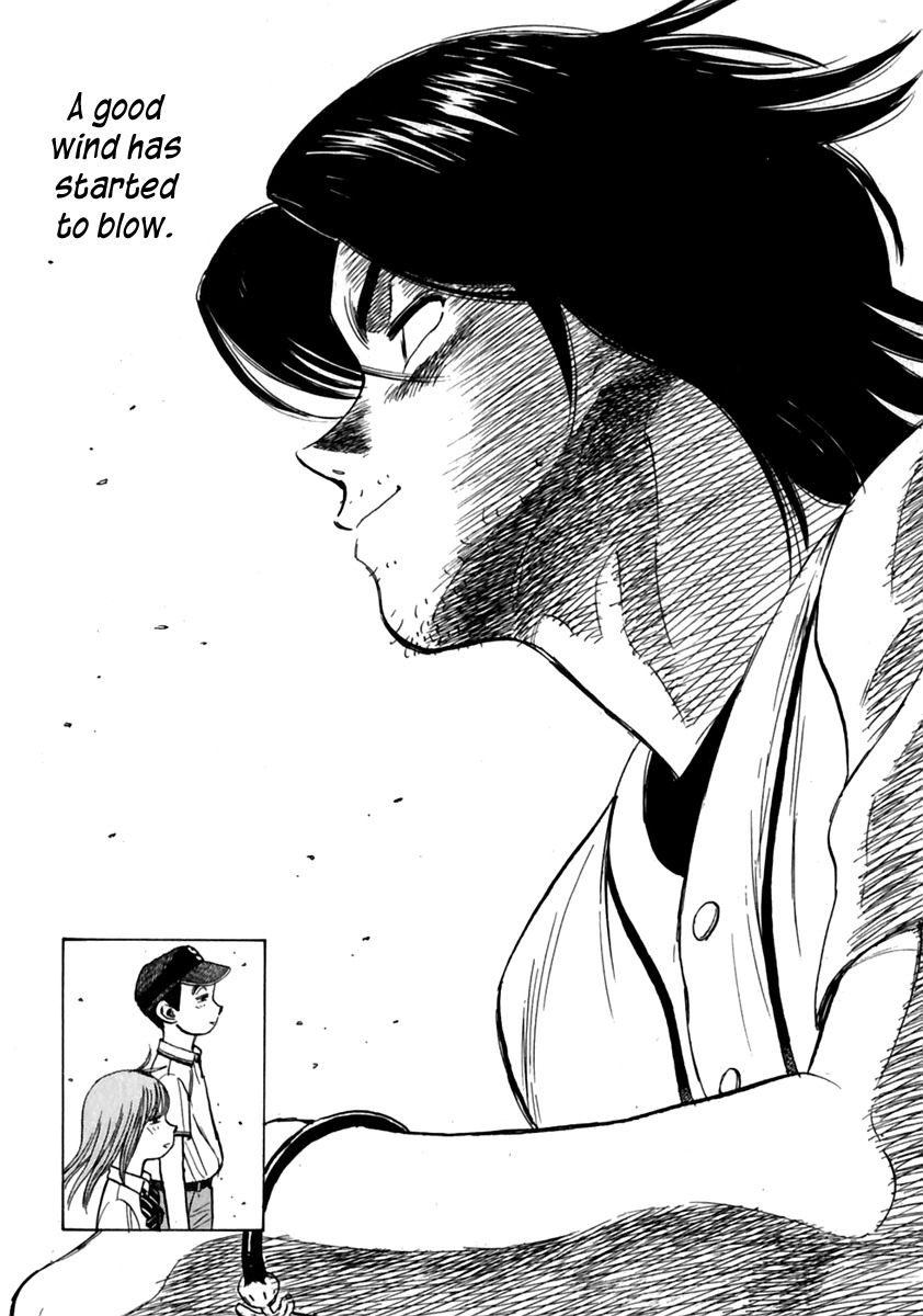 Last Inning chapter 178 page 7