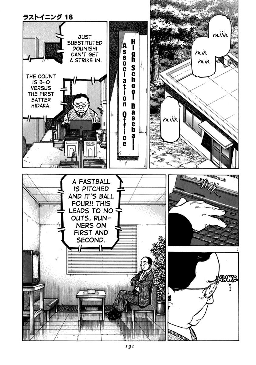 Last Inning chapter 178 page 8