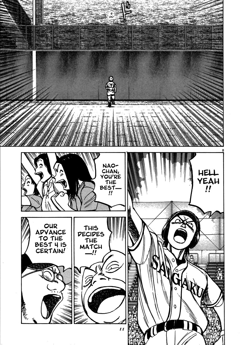 Last Inning chapter 179 page 10