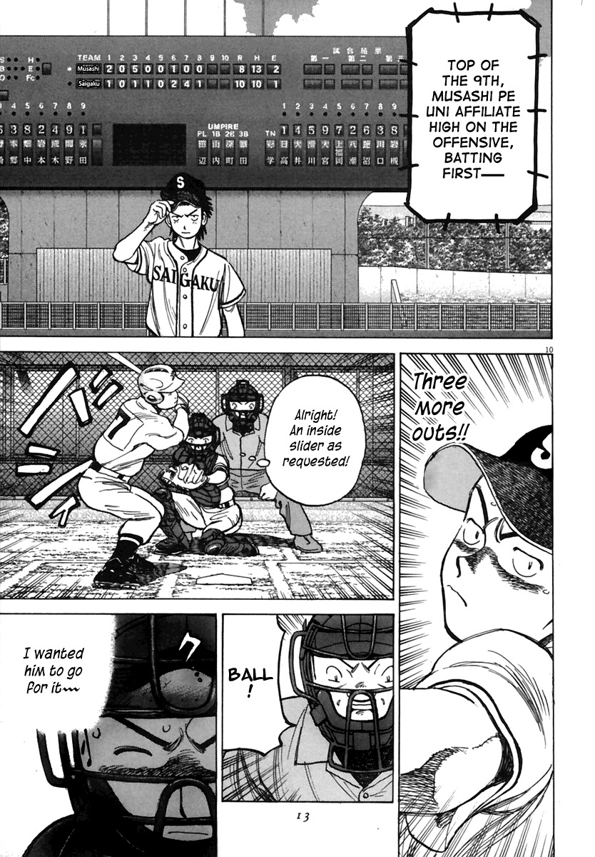 Last Inning chapter 179 page 12