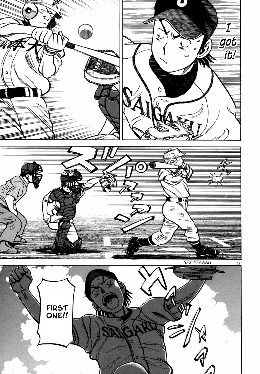 Last Inning chapter 179 page 14