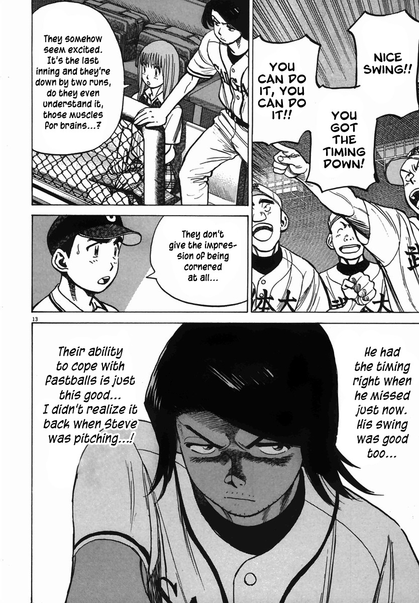 Last Inning chapter 179 page 15