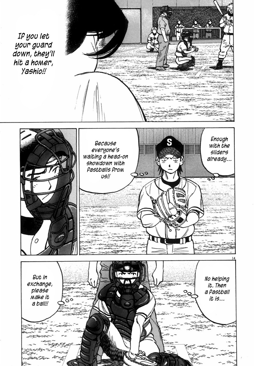 Last Inning chapter 179 page 16