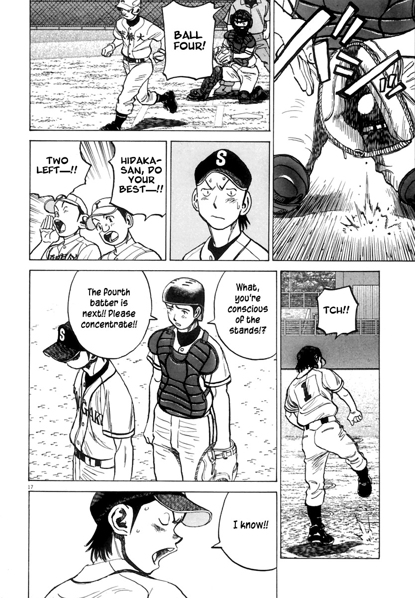 Last Inning chapter 179 page 19