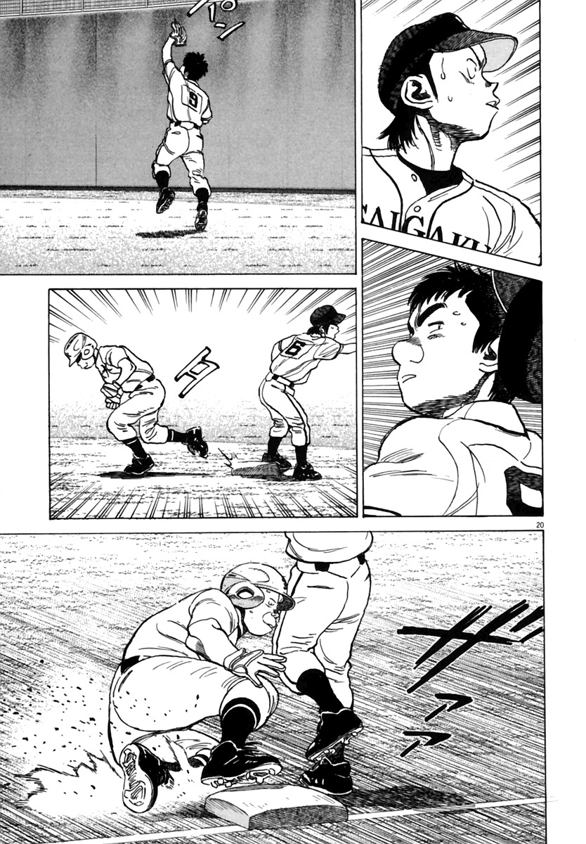 Last Inning chapter 179 page 22