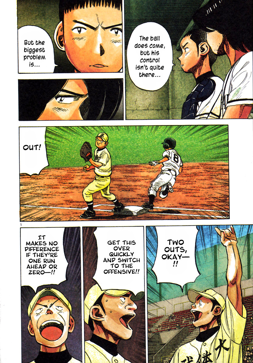 Last Inning chapter 179 page 7