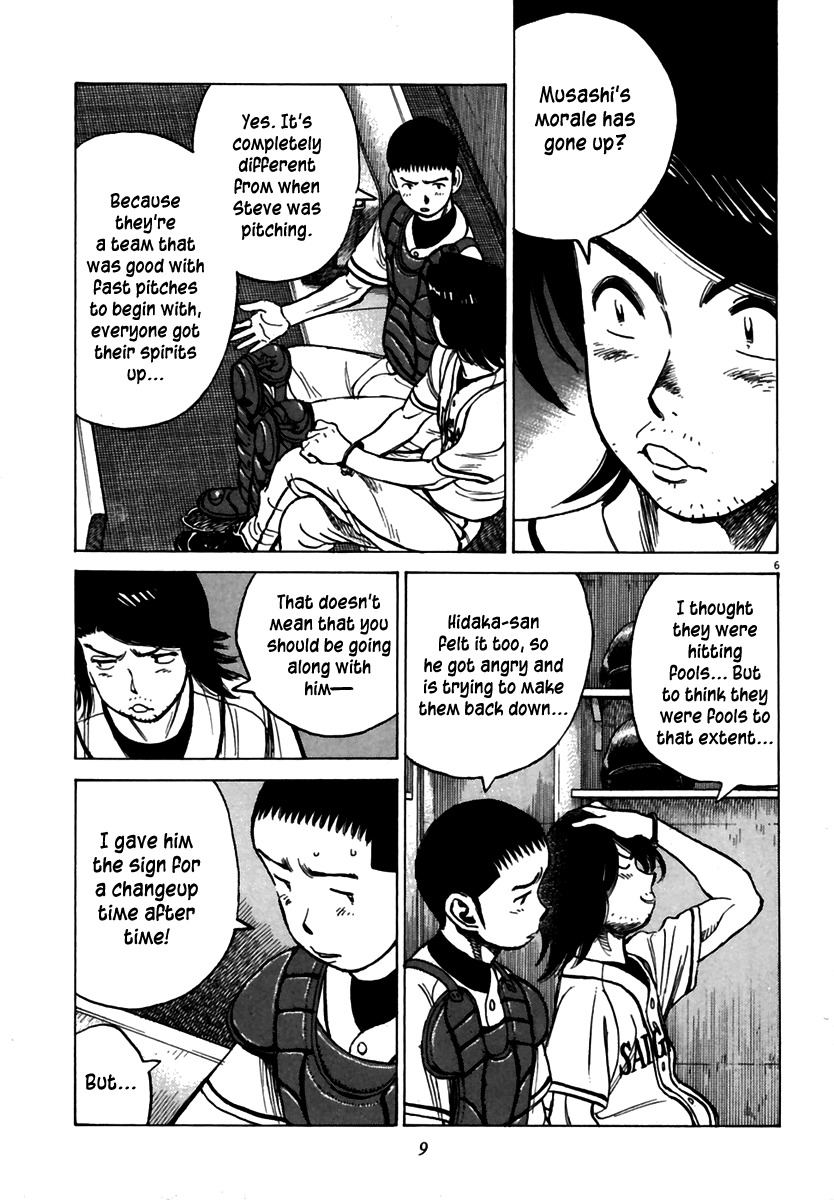 Last Inning chapter 179 page 8