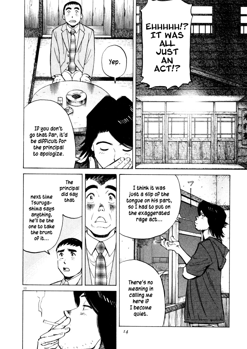 Last Inning chapter 18 page 10